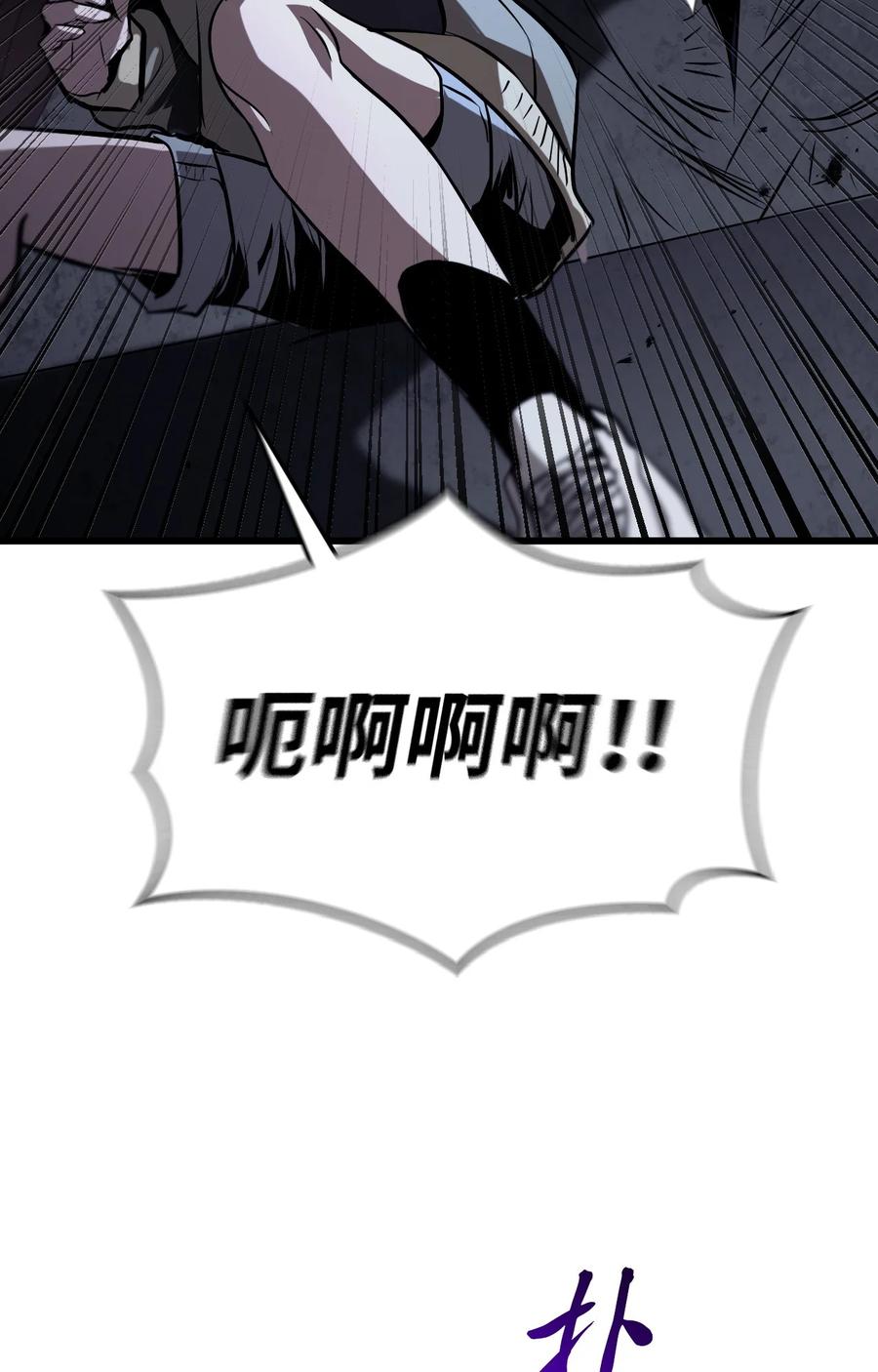 《多罗罗 Re：Verse》003 第三话 第8页