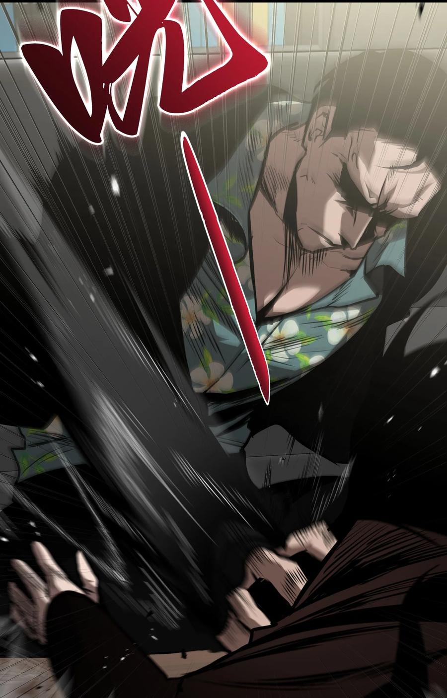 《多罗罗 Re：Verse》003 第三话 第46页