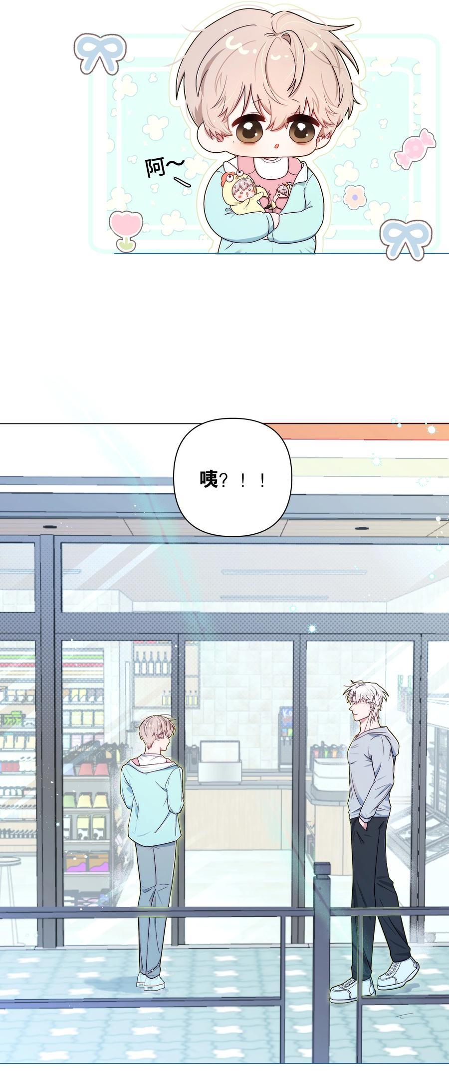 《与天敌先生同居中》003 不是冤家不聚头 第36页