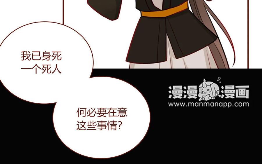 《一代班掌》3 第03话 攻略校霸 第47页