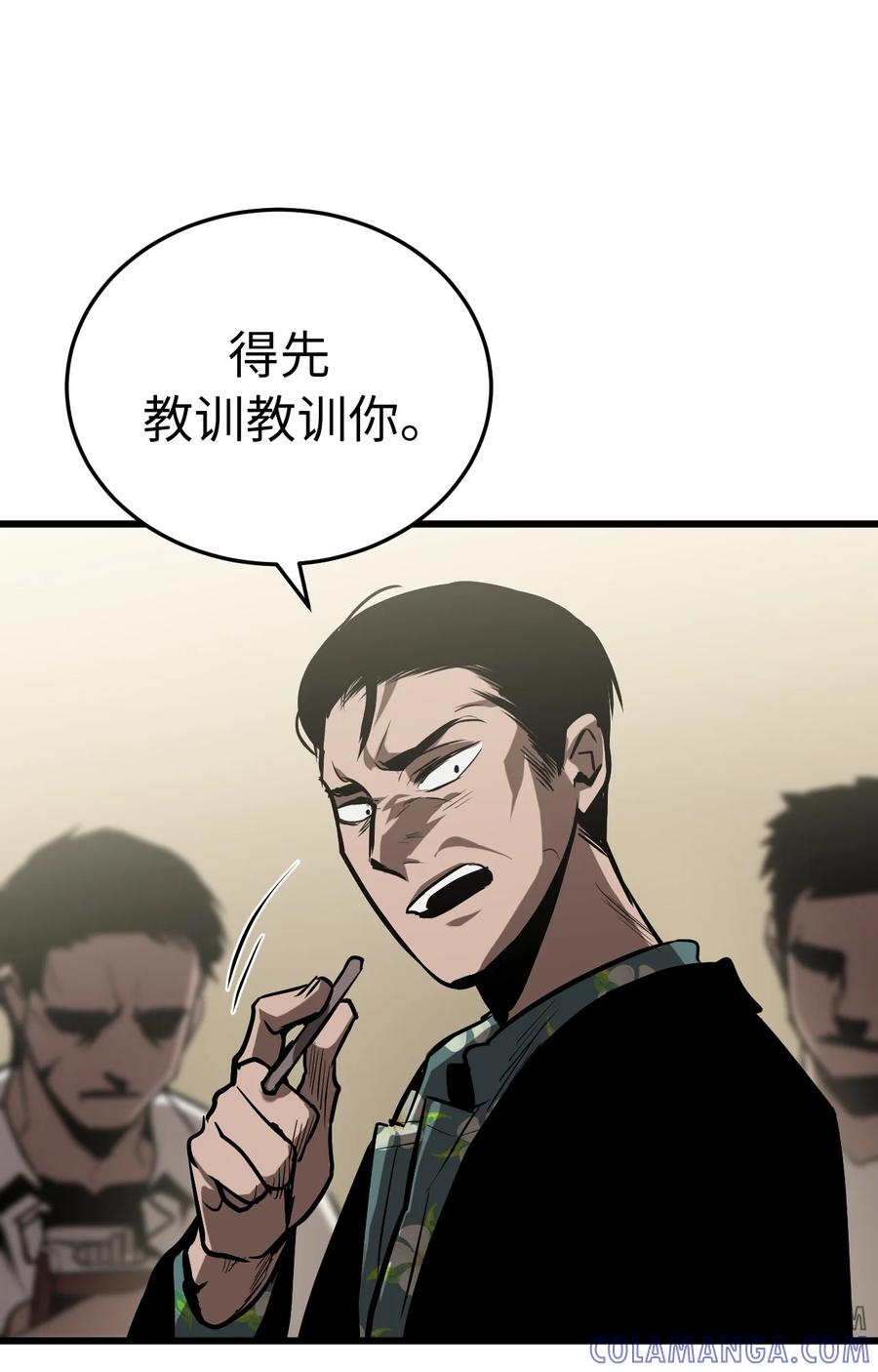 《多罗罗 Re：Verse》003 第三话 第53页