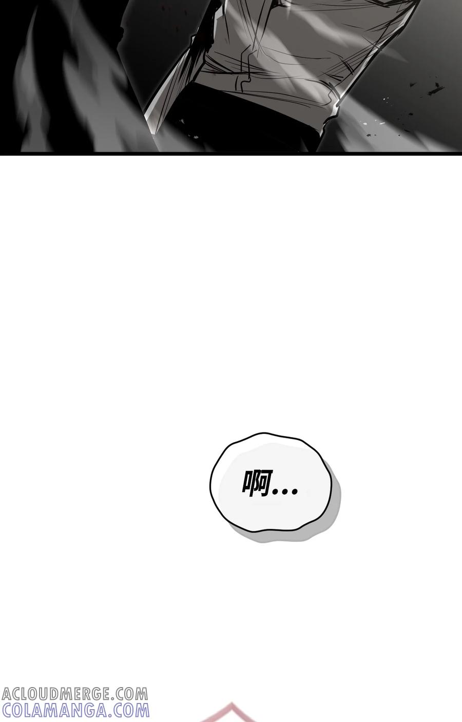 《多罗罗 Re：Verse》003 第三话 第61页