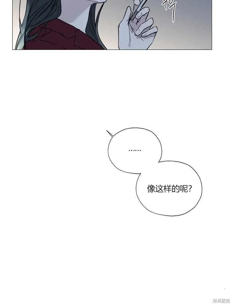不可为之事 第02话 第92页