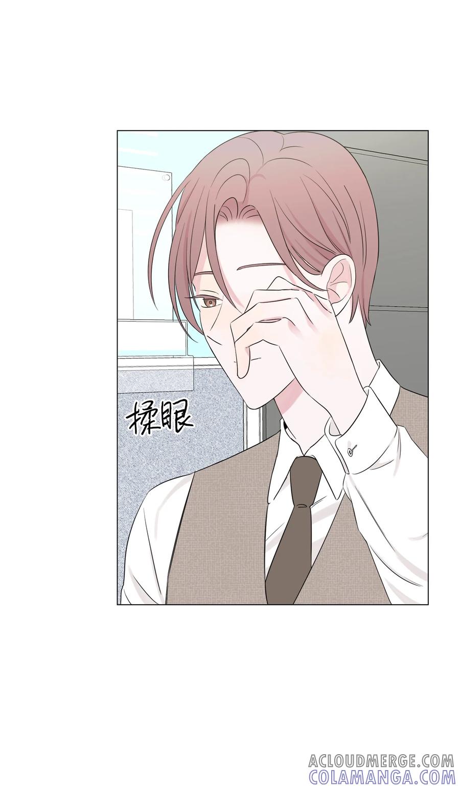 《熔点》03 不想记起的记忆 第52页