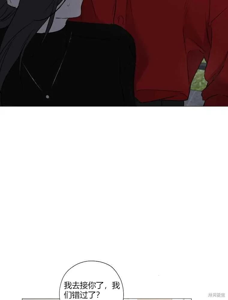 不可为之事 第02话 第107页