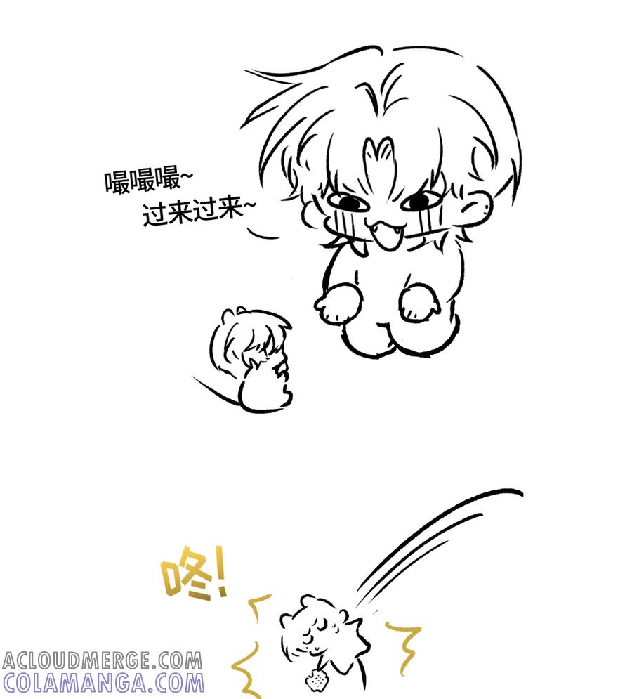 《与天敌先生同居中》小番外加更 请帮我照顾…… 第6页
