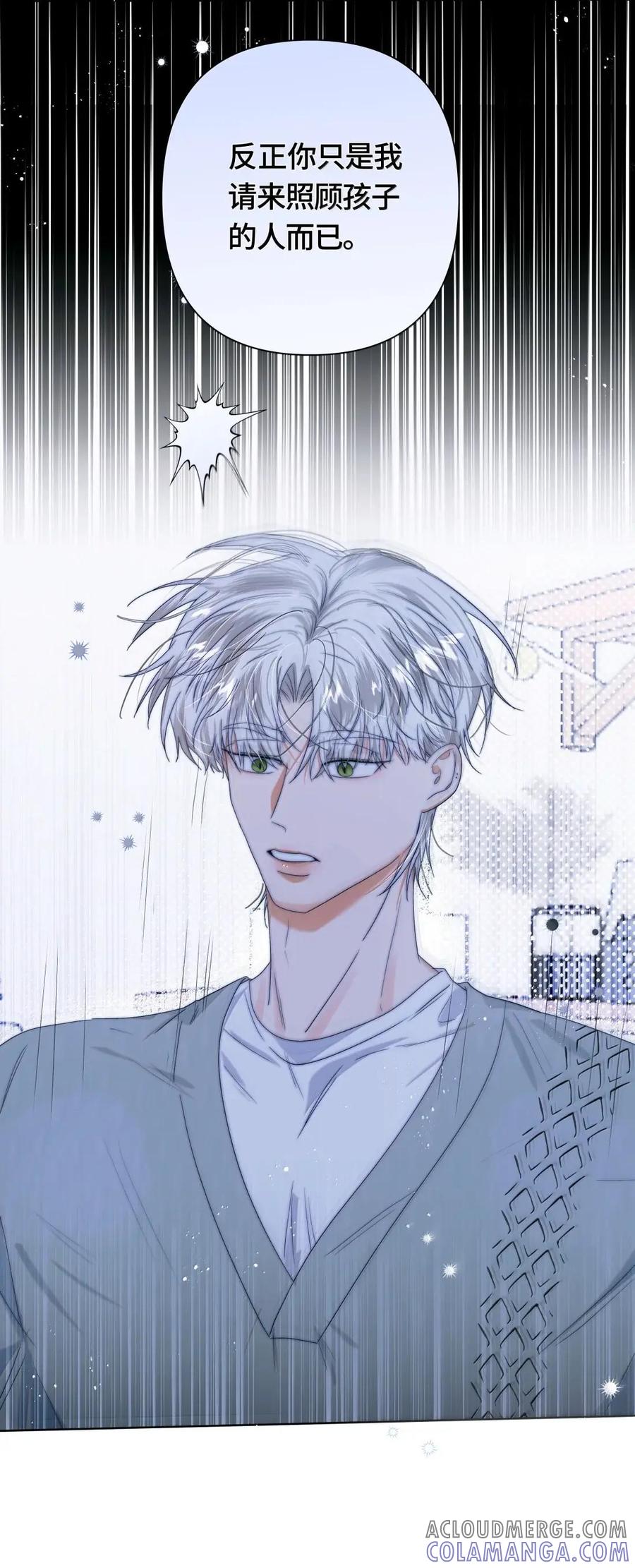 《与天敌先生同居中》023 太傻了 第19页