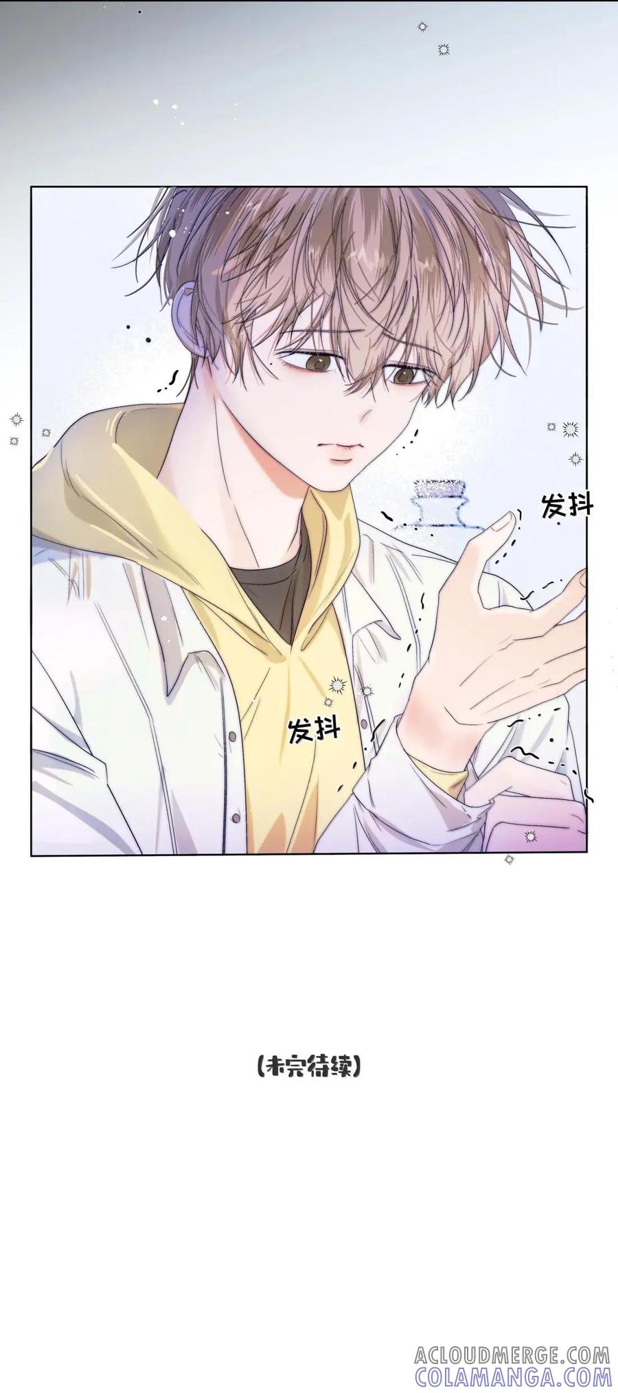《与天敌先生同居中》023 太傻了 第29页