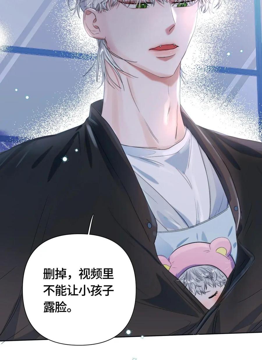 《与天敌先生同居中》023 太傻了 第10页