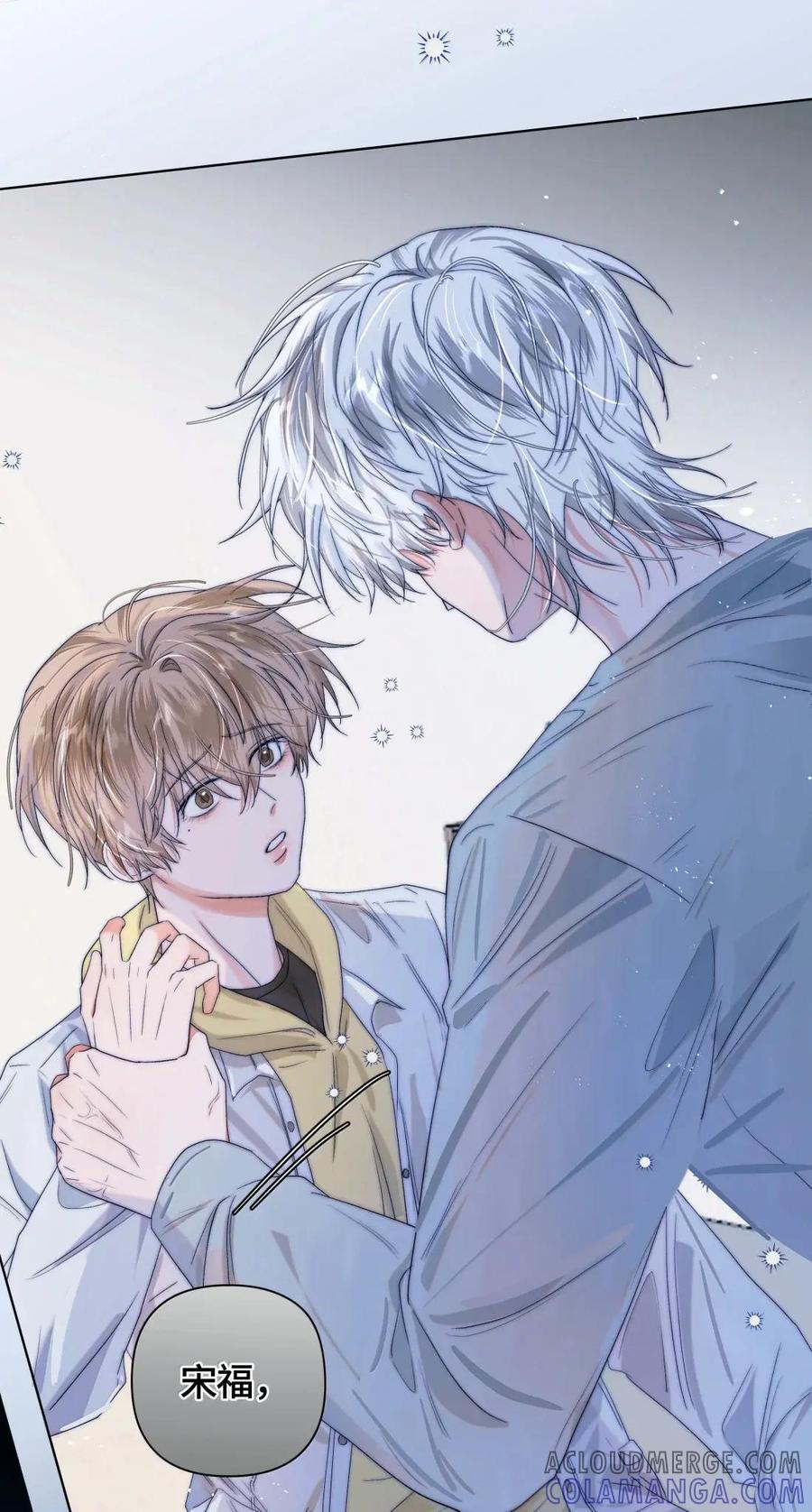 《与天敌先生同居中》023 太傻了 第23页