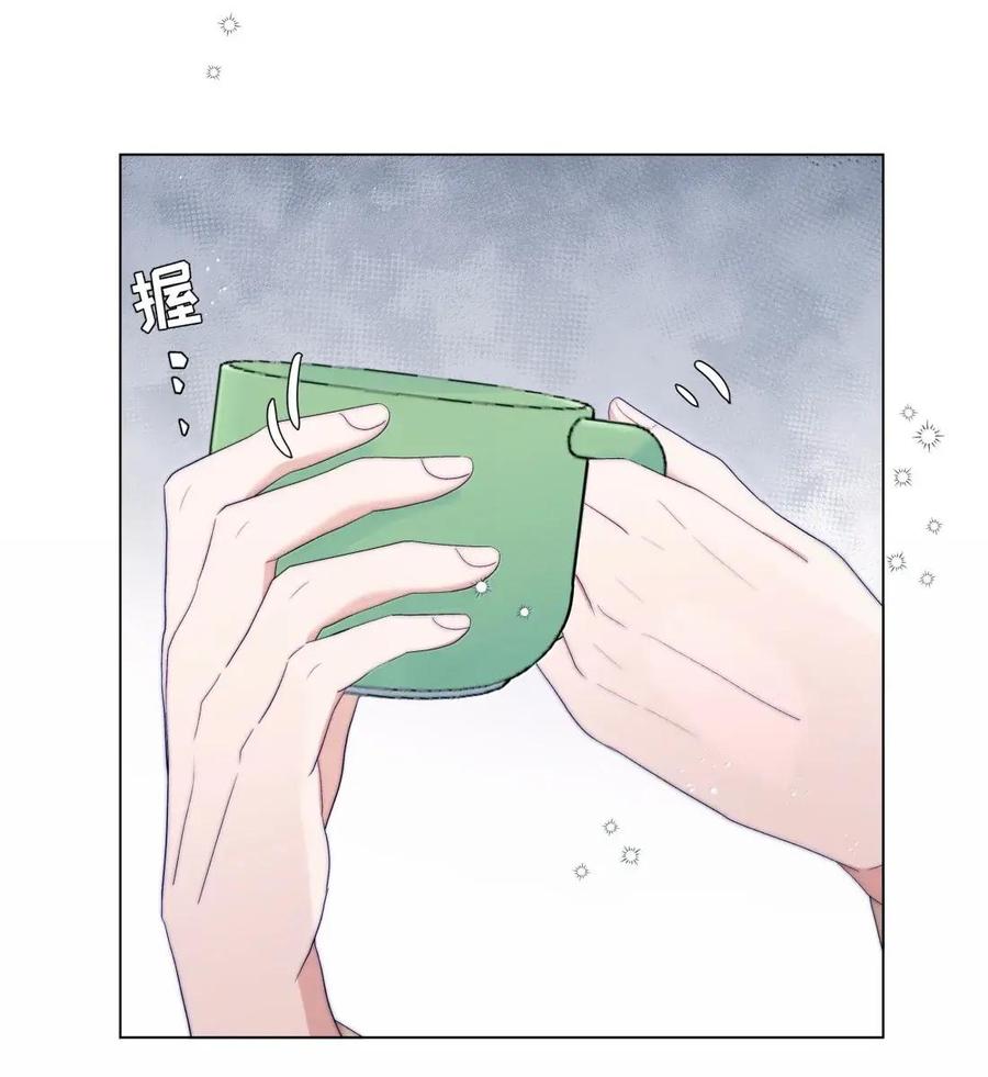 《与天敌先生同居中》024 因为是你 第18页