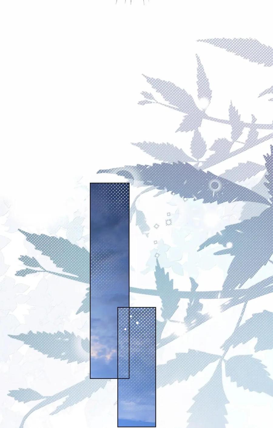 《与天敌先生同居中》024 因为是你 第12页