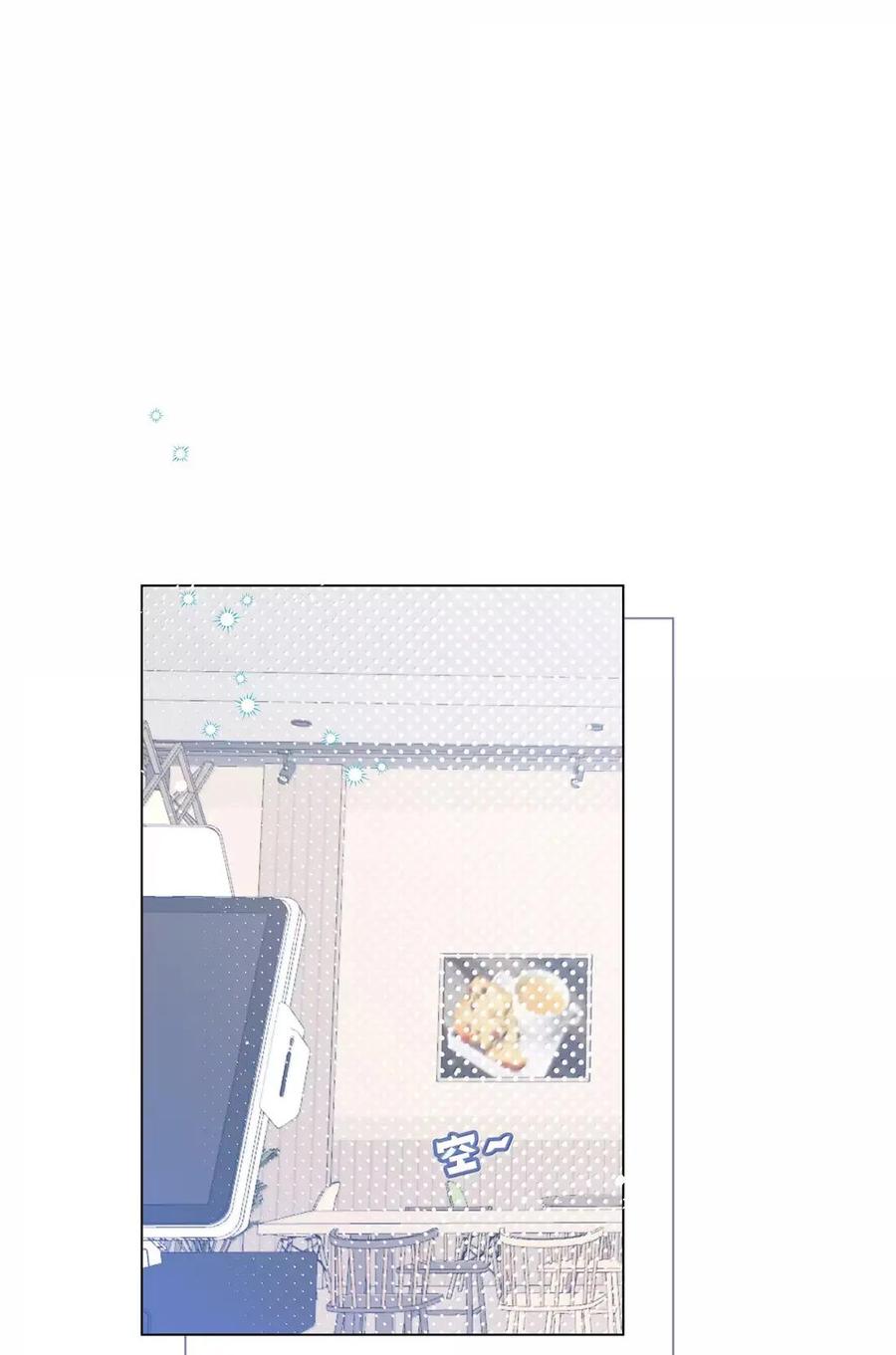 《与天敌先生同居中》024 因为是你 第2页