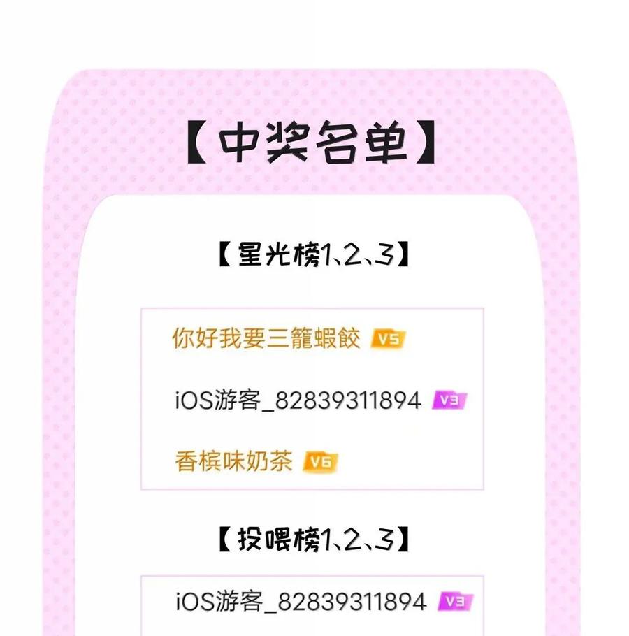 《与天敌先生同居中》024 因为是你 第34页