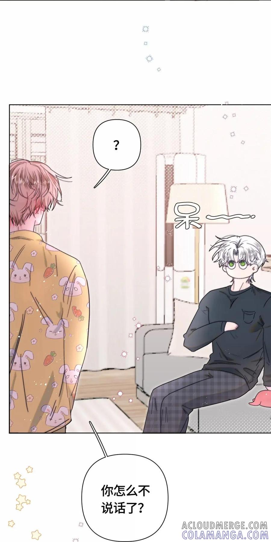 《与天敌先生同居中》025 试试看吧 第17页