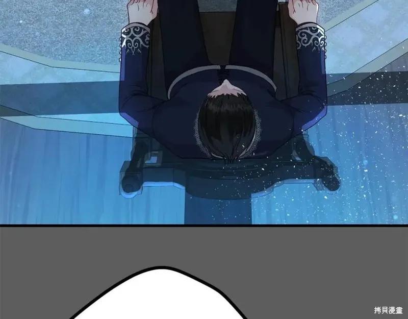 成为怪物皇太子的妻子 - 第37话 - 第68张图