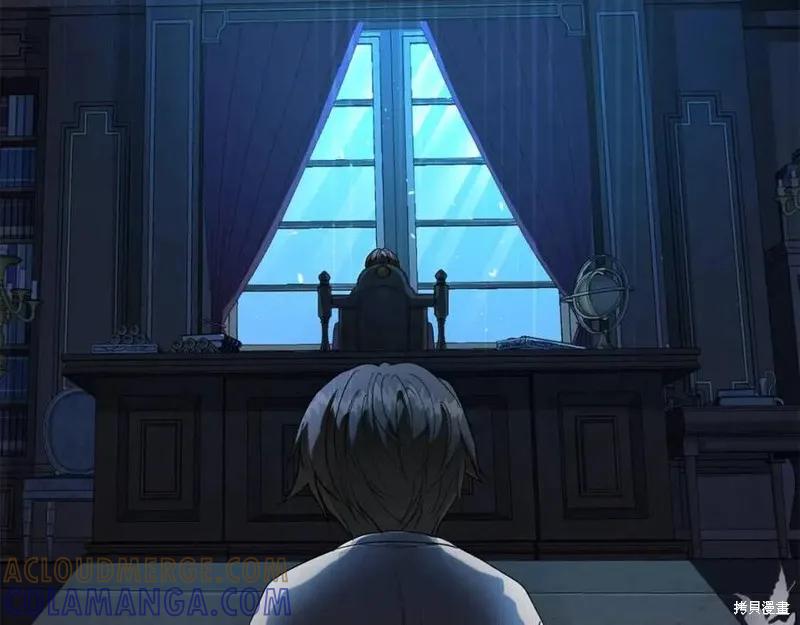 成为怪物皇太子的妻子 - 第37话 - 第77张图