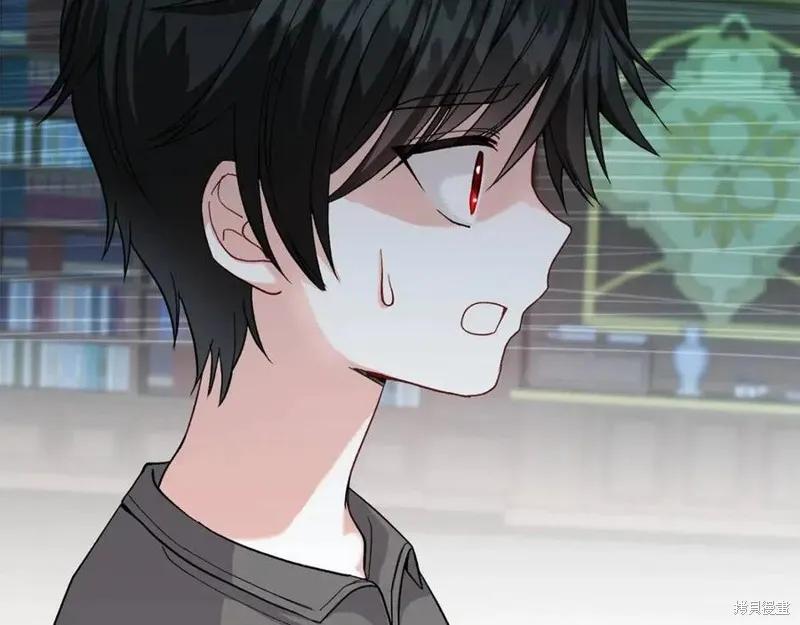 成为怪物皇太子的妻子 - 第37话 - 第70张图