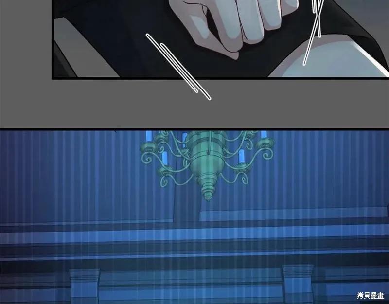 成为怪物皇太子的妻子 - 第37话 - 第76张图