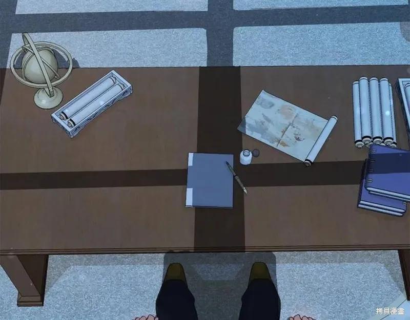 成为怪物皇太子的妻子 - 第37话 - 第67张图