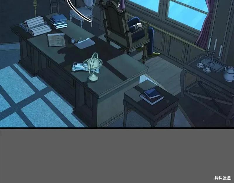 成为怪物皇太子的妻子 - 第37话 - 第74张图