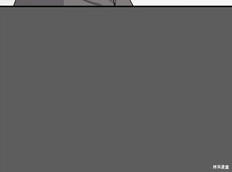 成为怪物皇太子的妻子 - 第37话 - 第71张图