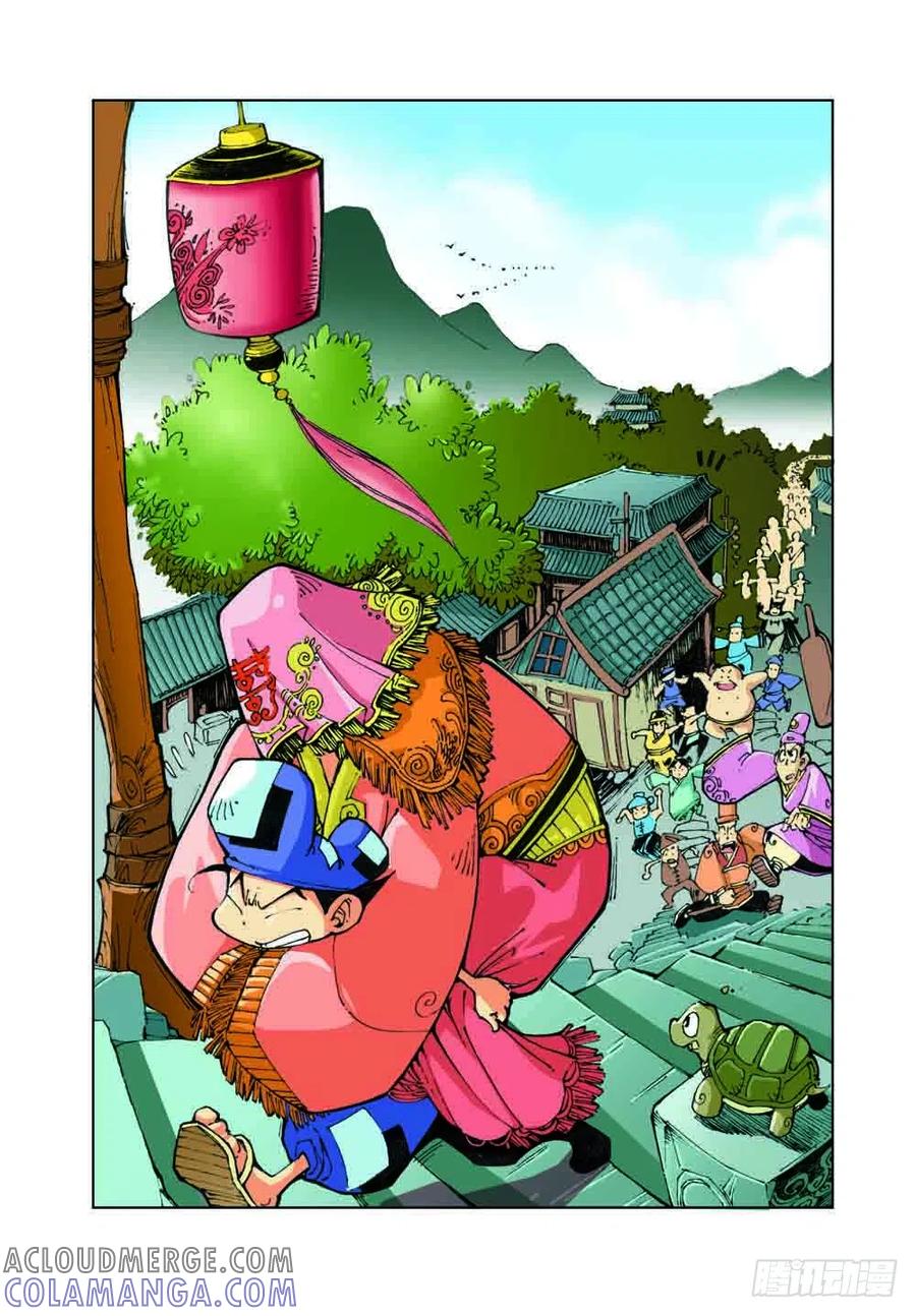 《济公传奇》38 第9页