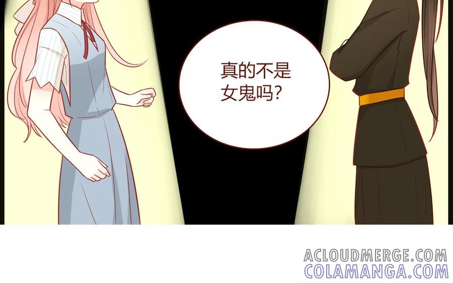 《一代班掌》4 第04话 第一任务 第61页