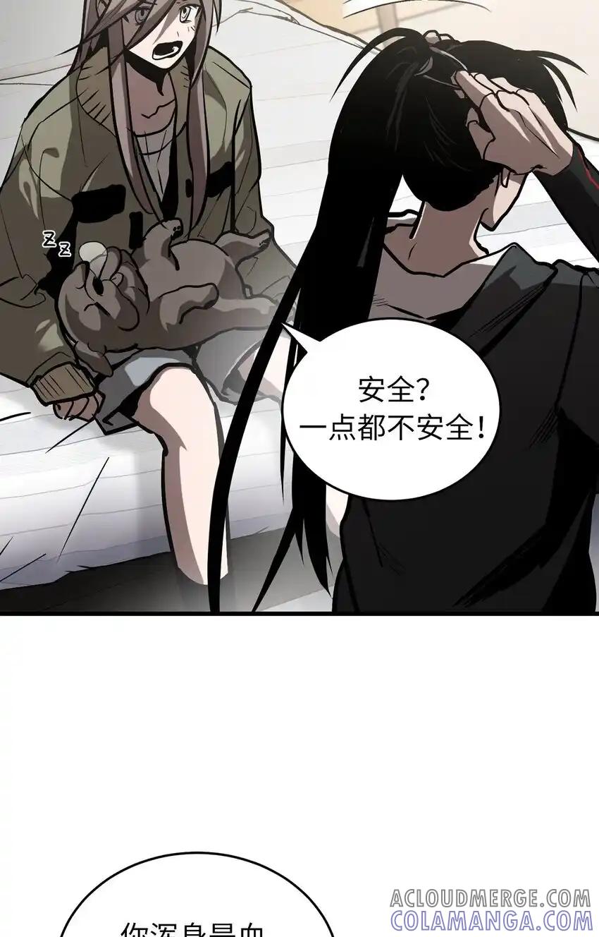 《多罗罗 Re：Verse》004 第四话 第10页