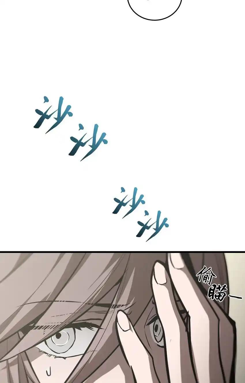 《多罗罗 Re：Verse》004 第四话 第5页