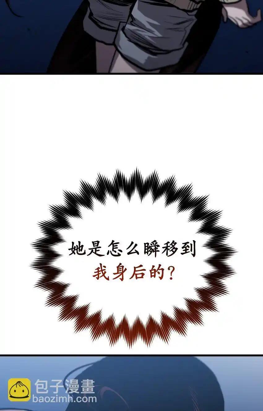 《多罗罗 Re：Verse》004 第四话 第92页