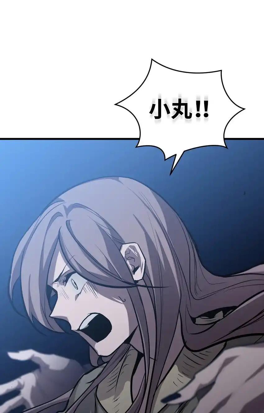 《多罗罗 Re：Verse》004 第四话 第89页