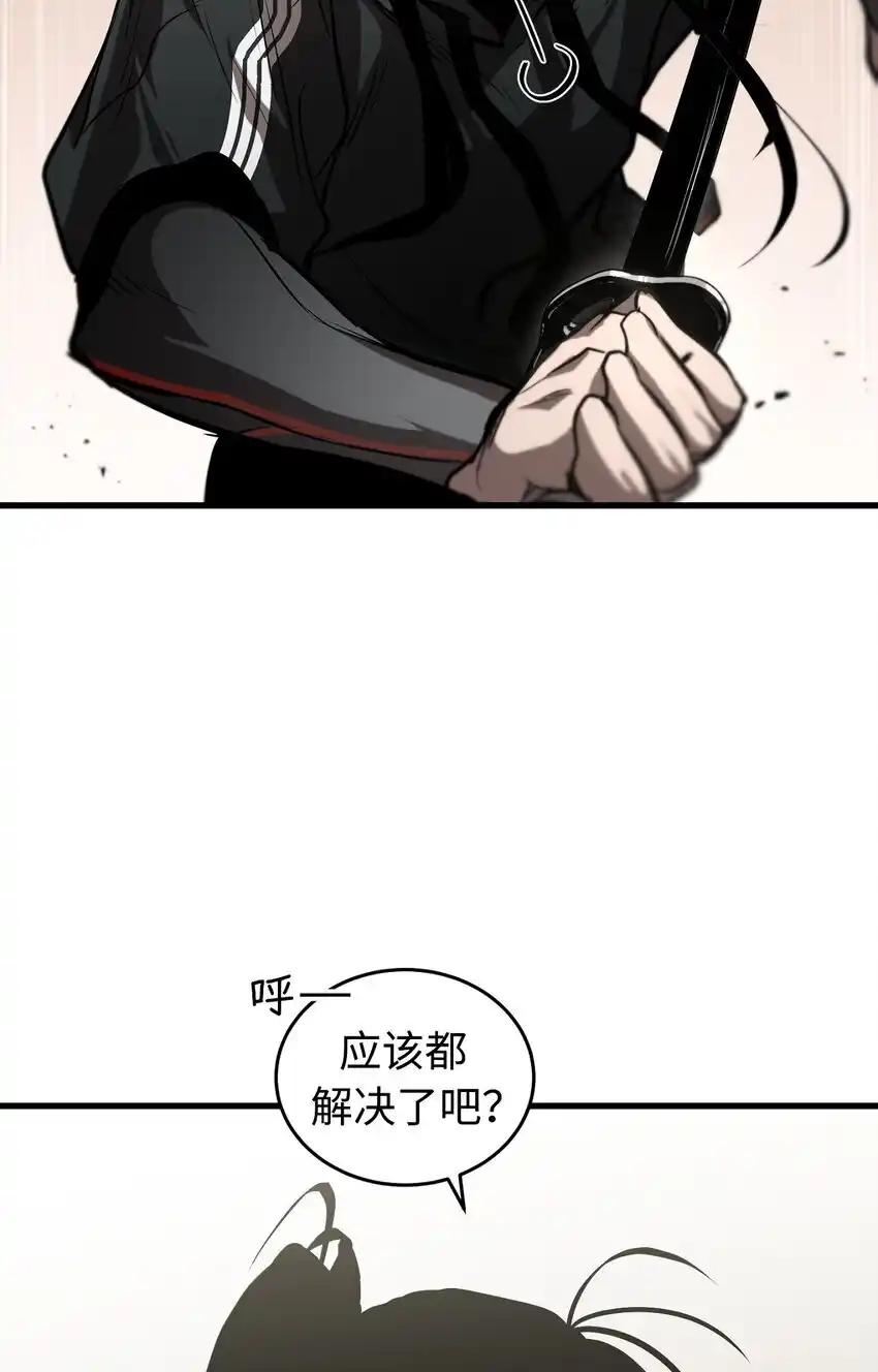 《多罗罗 Re：Verse》004 第四话 第68页