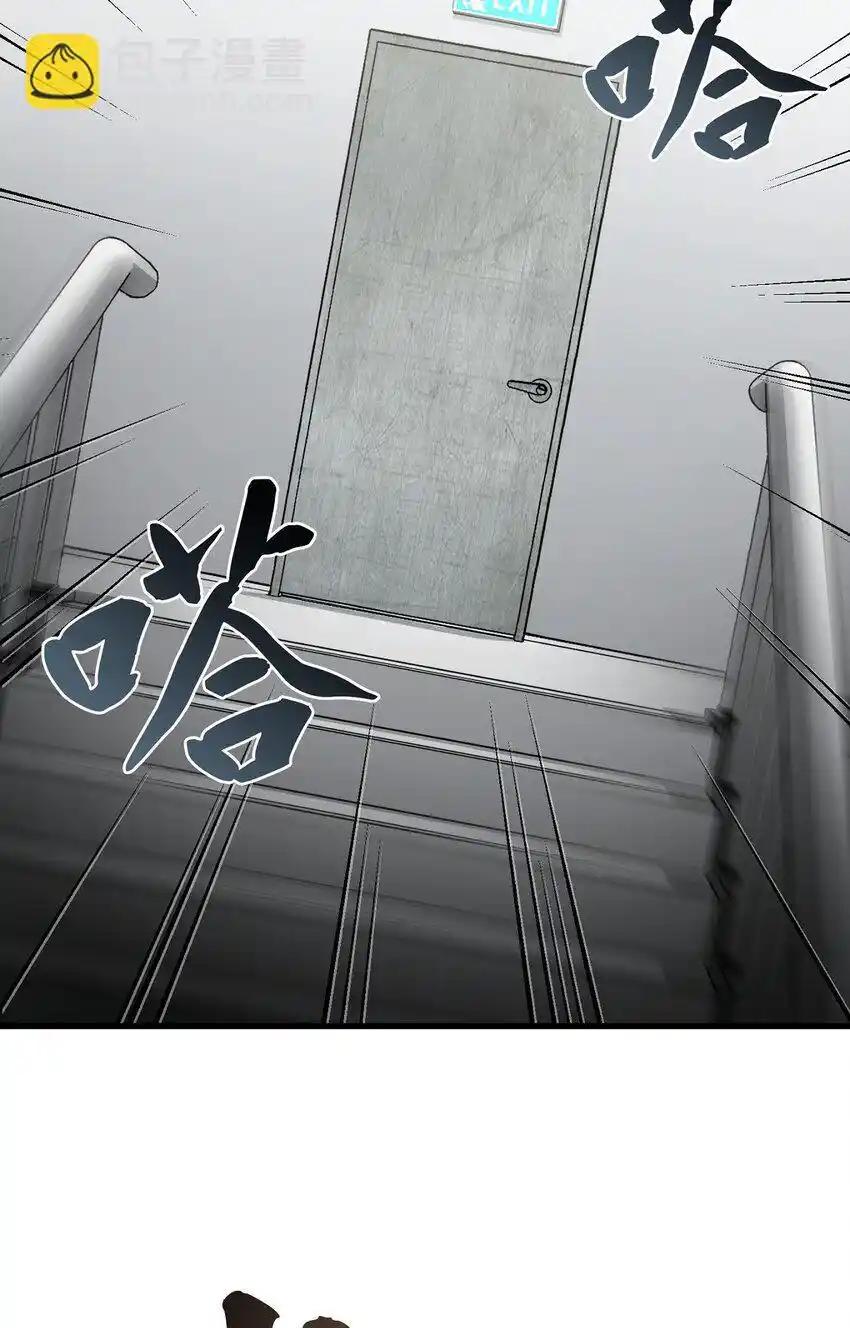 《多罗罗 Re：Verse》004 第四话 第74页