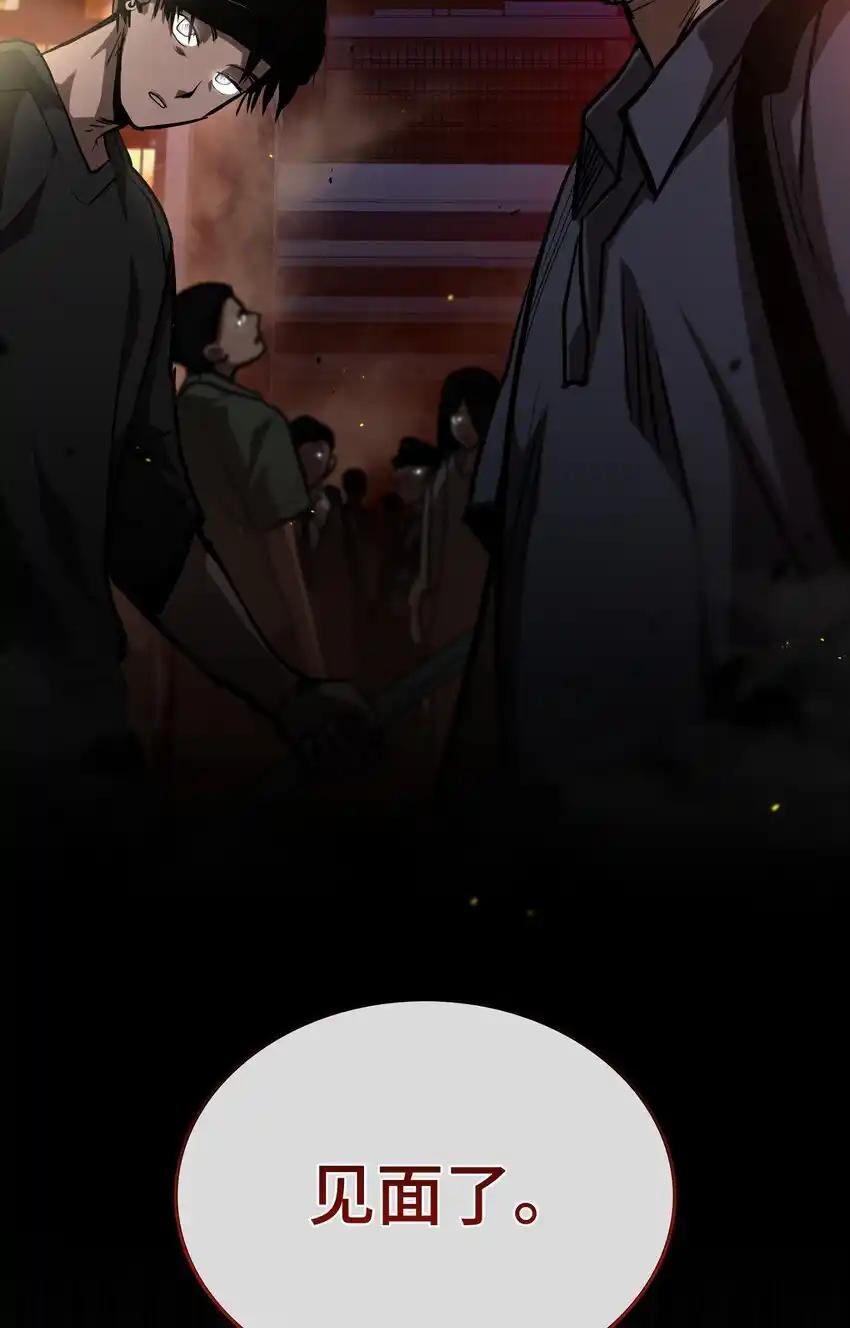《多罗罗 Re：Verse》004 第四话 第47页