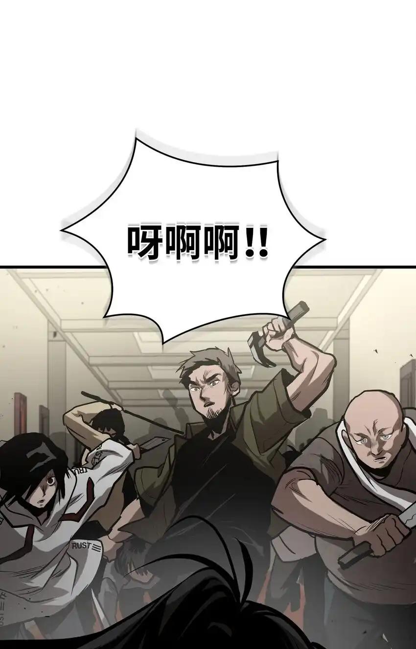 《多罗罗 Re：Verse》004 第四话 第62页
