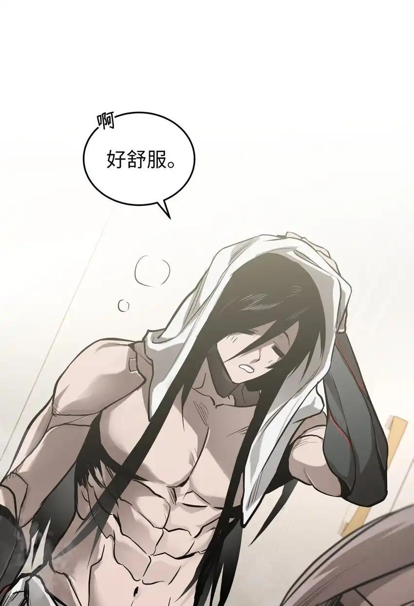 《多罗罗 Re：Verse》004 第四话 第2页