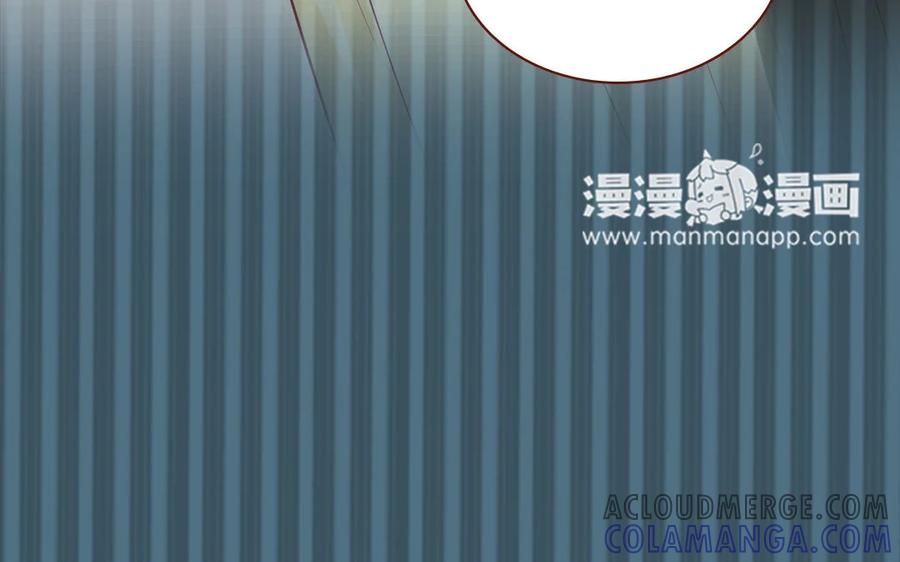 《一代班掌》4 第04话 第一任务 第16页
