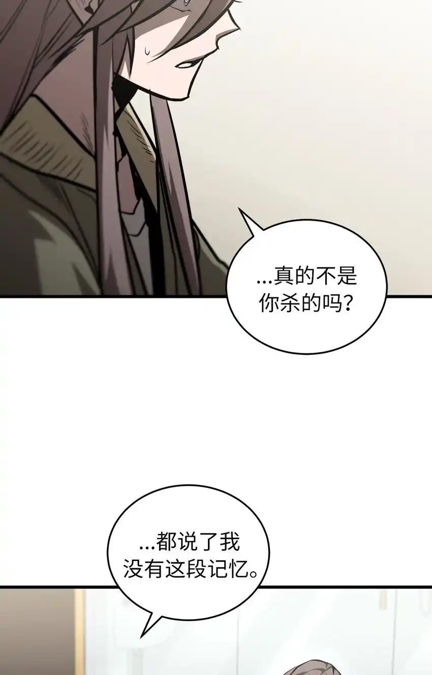 《多罗罗 Re：Verse》004 第四话 第18页