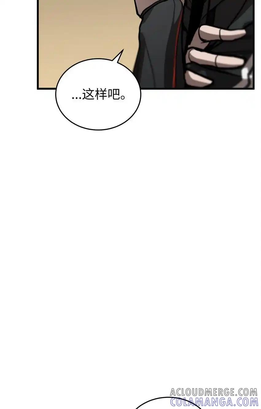 《多罗罗 Re：Verse》004 第四话 第22页