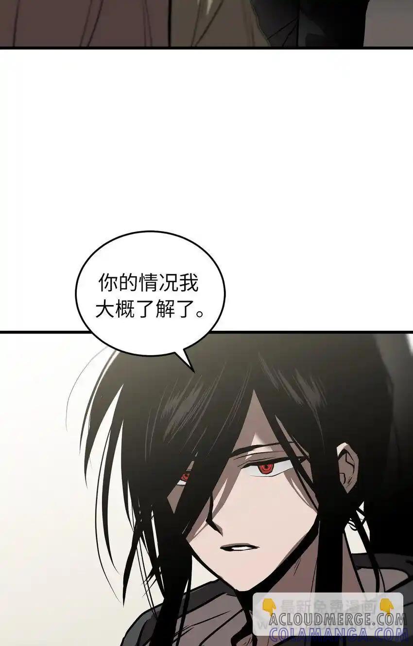 《多罗罗 Re：Verse》004 第四话 第16页