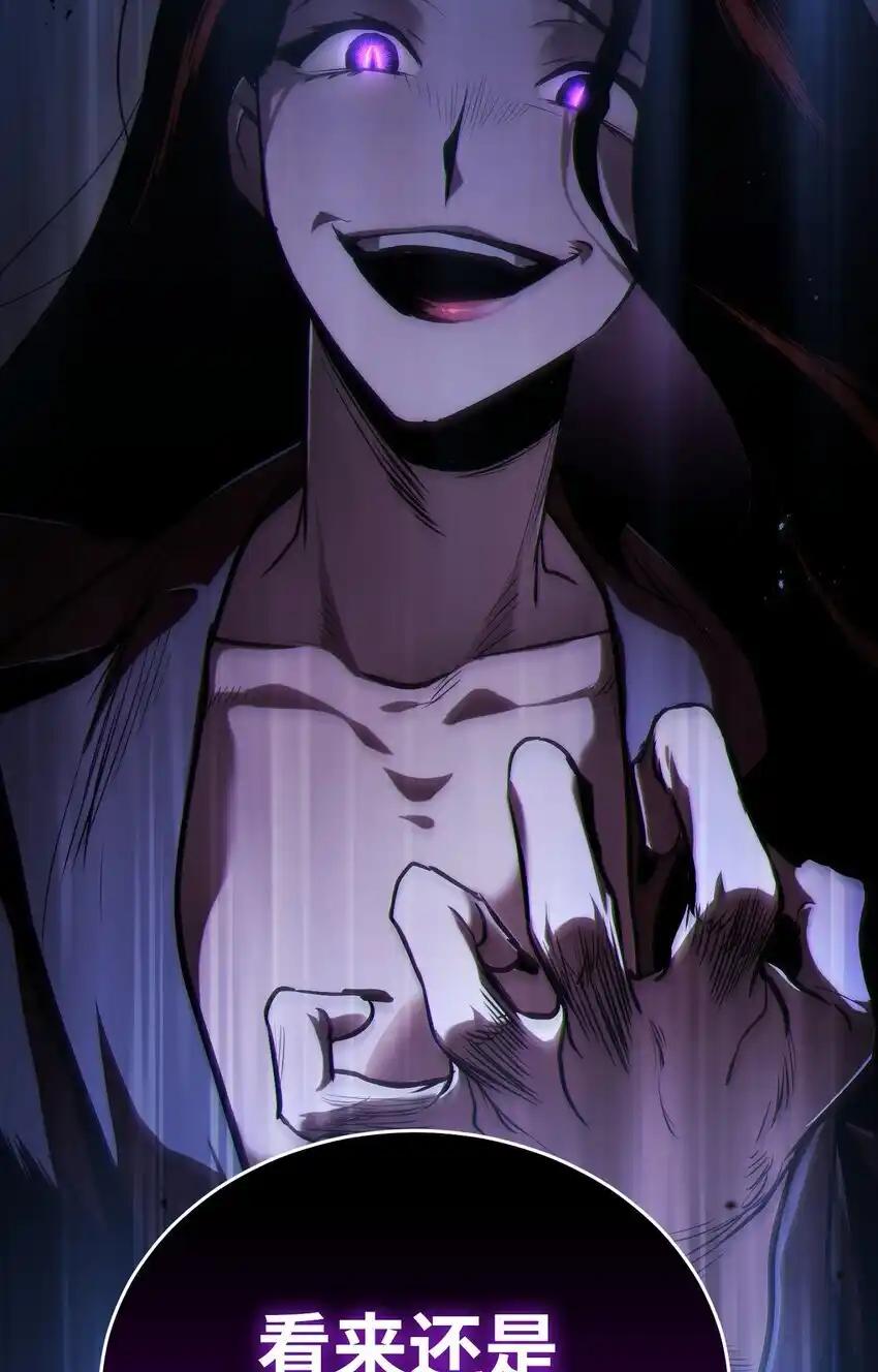 《多罗罗 Re：Verse》004 第四话 第42页