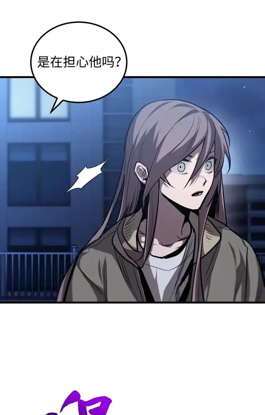 《多罗罗 Re：Verse》004 第四话 第80页