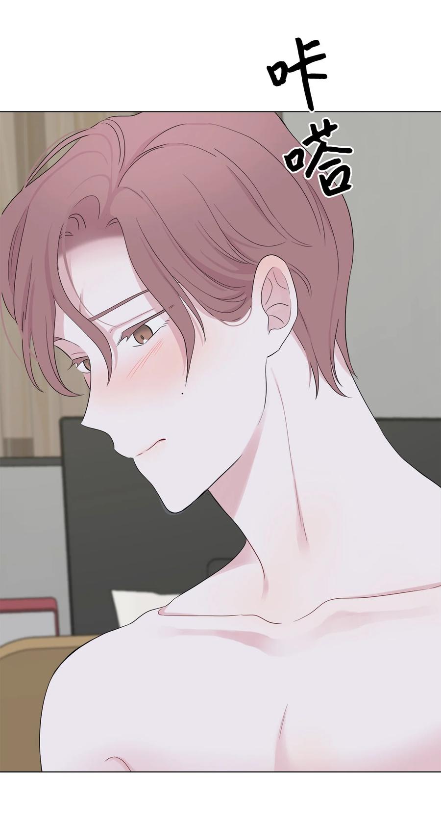 《熔点》04 我的心跳怎么会这么快？ 第56页