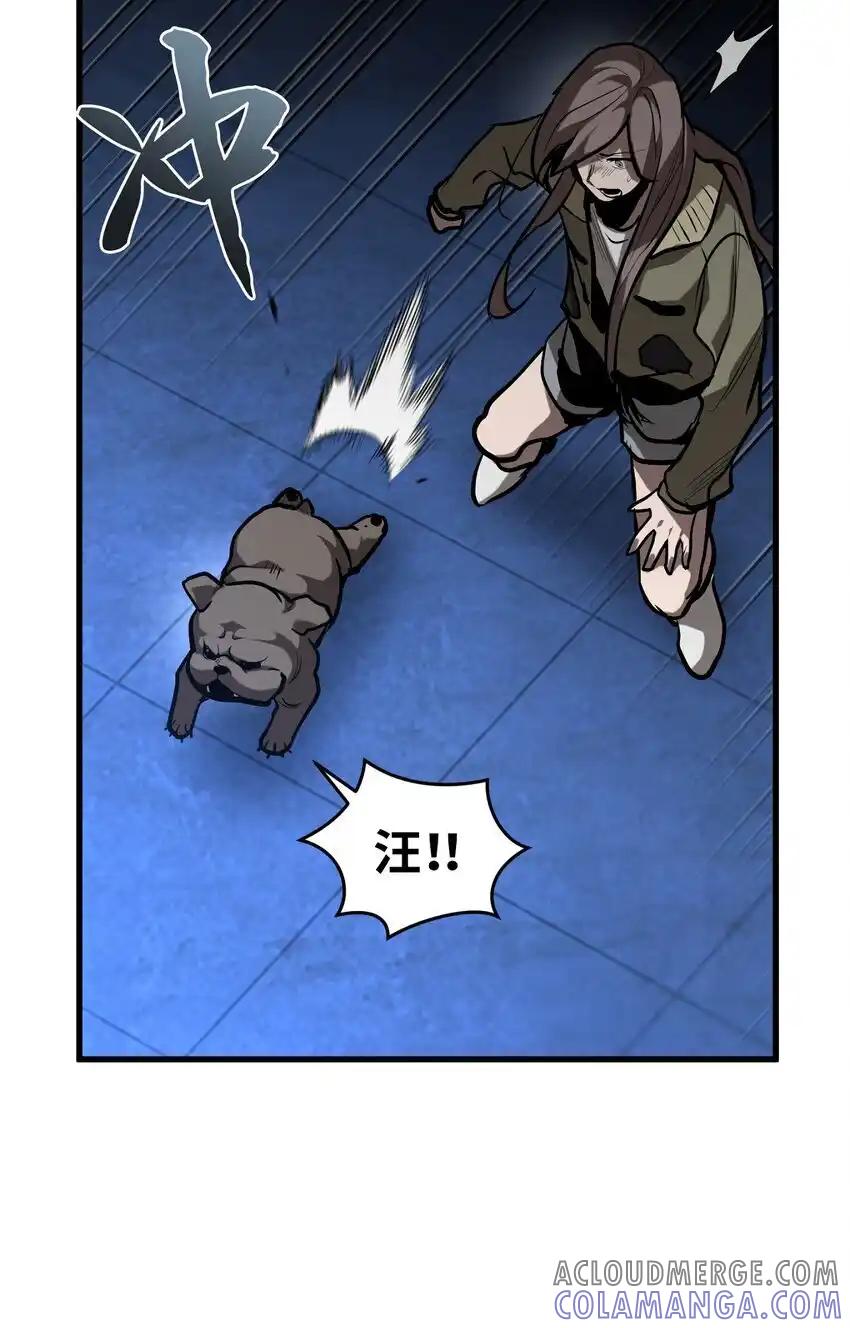 《多罗罗 Re：Verse》004 第四话 第85页
