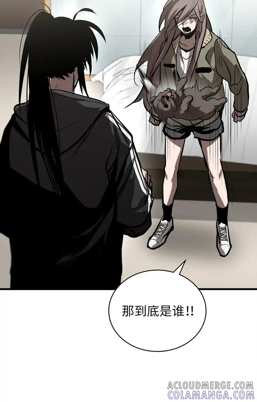 《多罗罗 Re：Verse》004 第四话 第19页