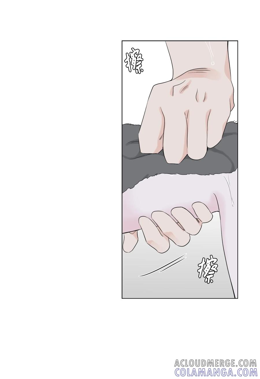 《熔点》04 我的心跳怎么会这么快？ 第37页