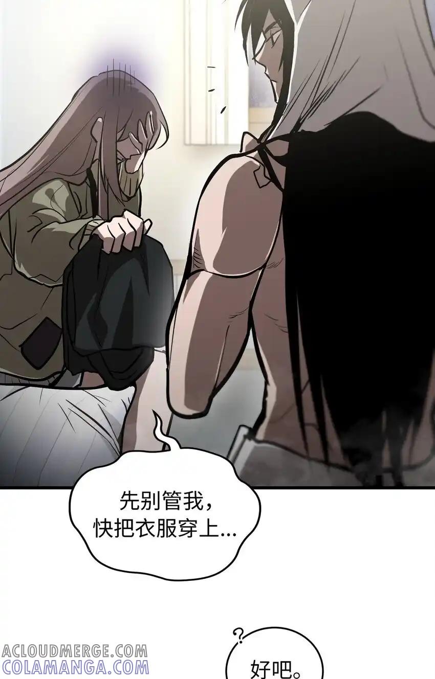 《多罗罗 Re：Verse》004 第四话 第4页