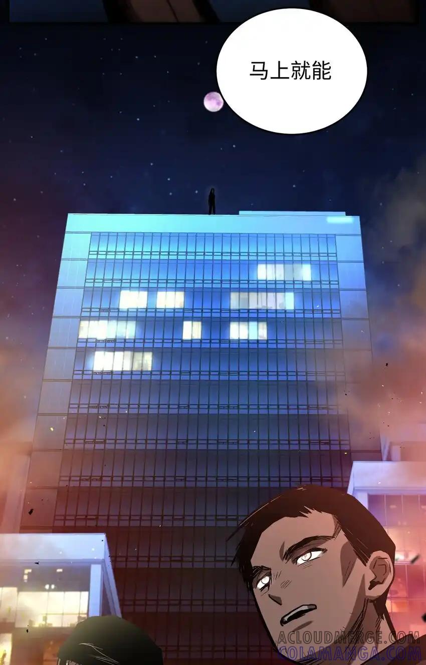《多罗罗 Re：Verse》004 第四话 第46页