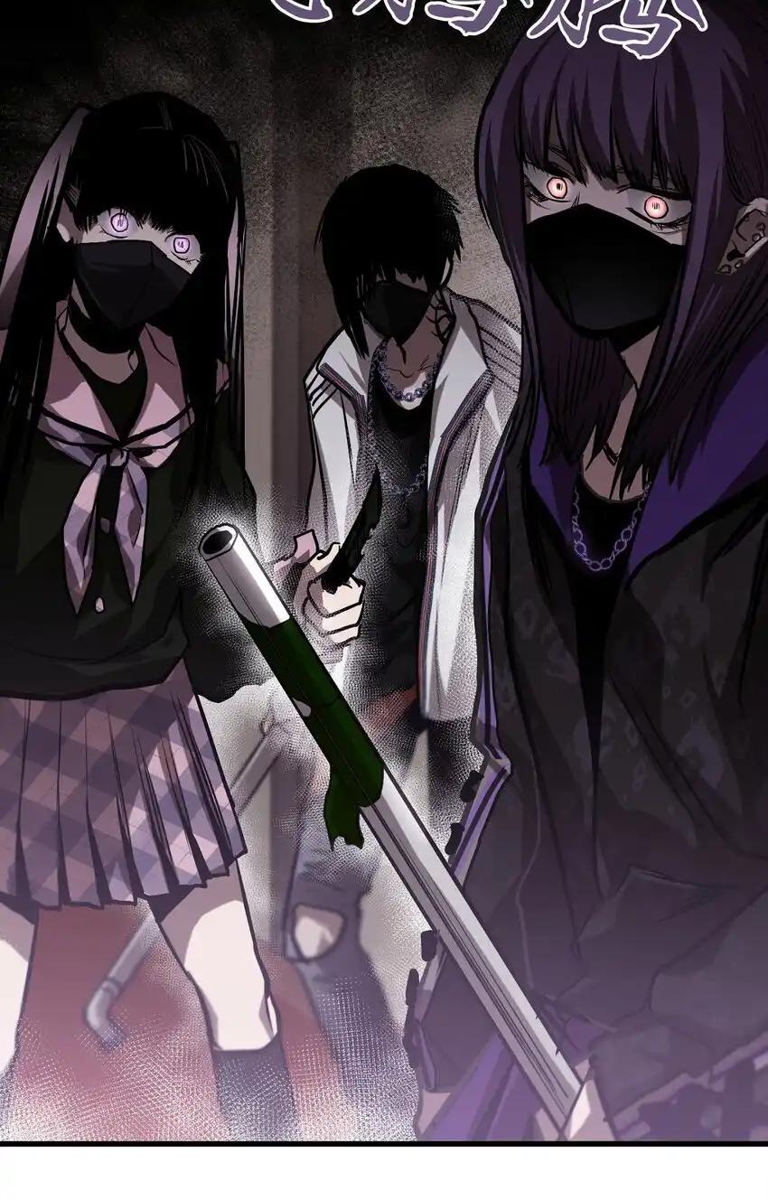 《多罗罗 Re：Verse》004 第四话 第71页
